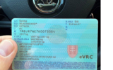 vehicle image #7