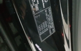 vehicle image #15