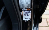 vehicle image #36
