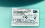 vehicle image #23
