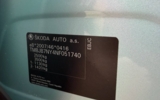 vehicle image #4