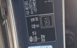 Kia Cee´d 1.4 CRDi WGT Silver – fotografia 19