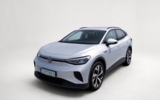 vehicle image #1