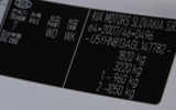 vehicle image #28