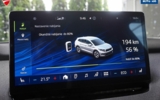 vehicle image #37