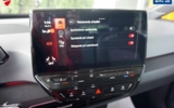 vehicle image #22