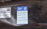 vehicle image #39